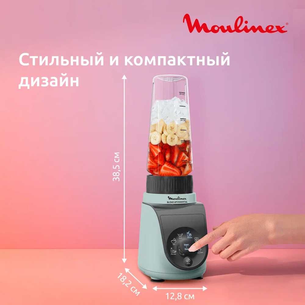 Стационарный блендер Moulinex Blend Up Essential LM1E04F0