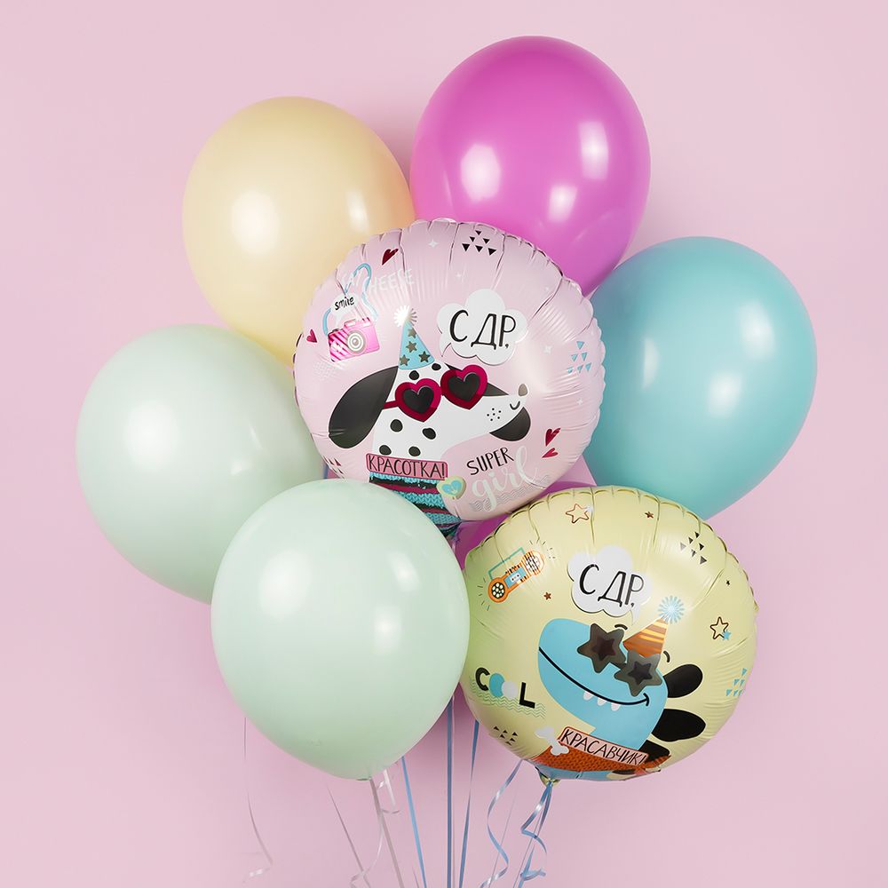 Шар (19''/48 см) Круг, С ДР, Красотка!, 1 шт.