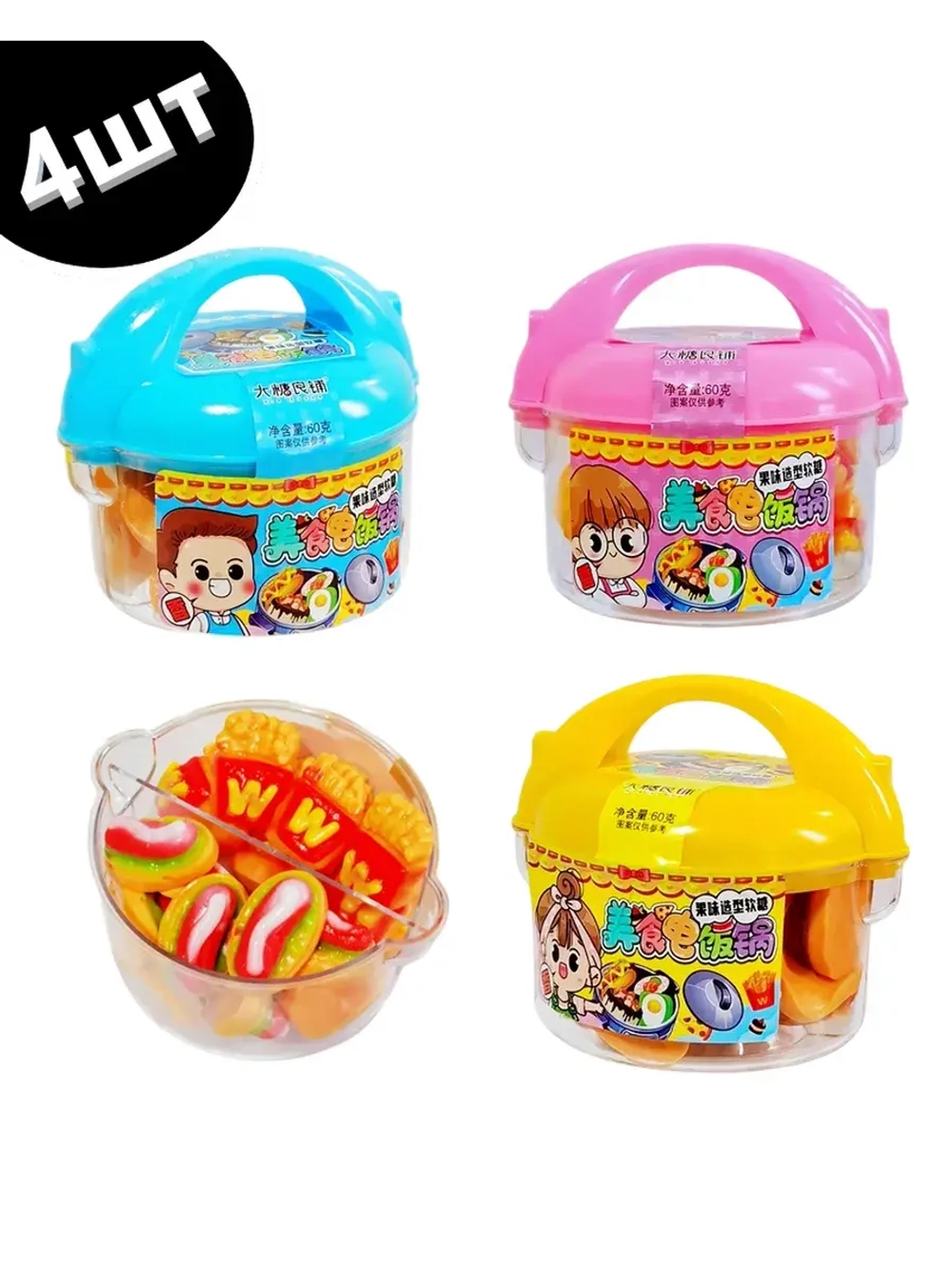 Жевательный мармелад в мультиварке 60 г * 4 шт