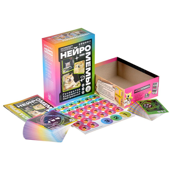 Настольная ира: Нейромемы: Генератор хорошего настроения