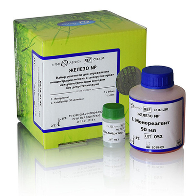 Железо, Абрис (Nitro-PAPS, б/депротеинизации), 50мл, А10.1.50, 1уп.