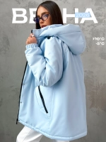 Куртка весенняя удлиненная с капюшоном