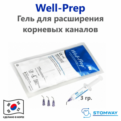 Well-Prep (6гр.) Велл-Преп, гель для расширения корневых каналов