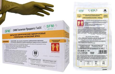 Перчатки микрохирургические стерильные латексные неопудренные SFM 40 пар