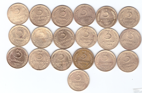Набор 3 копейки (19 шт)1928-32,36-40,46,48,49,52-57(3) VF+