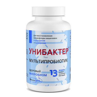 Мультипробиотик, Унибактер, 60кап