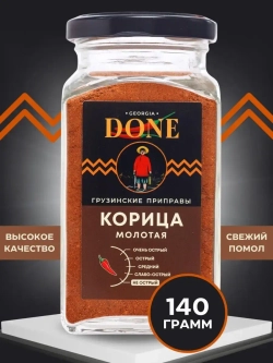 Корица Индийская молотая