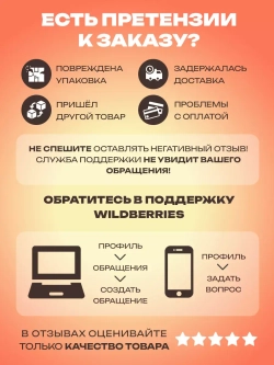 Протеин 825 г клубника-банан
