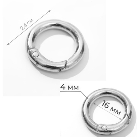 Карабин круглый, цвет серебро