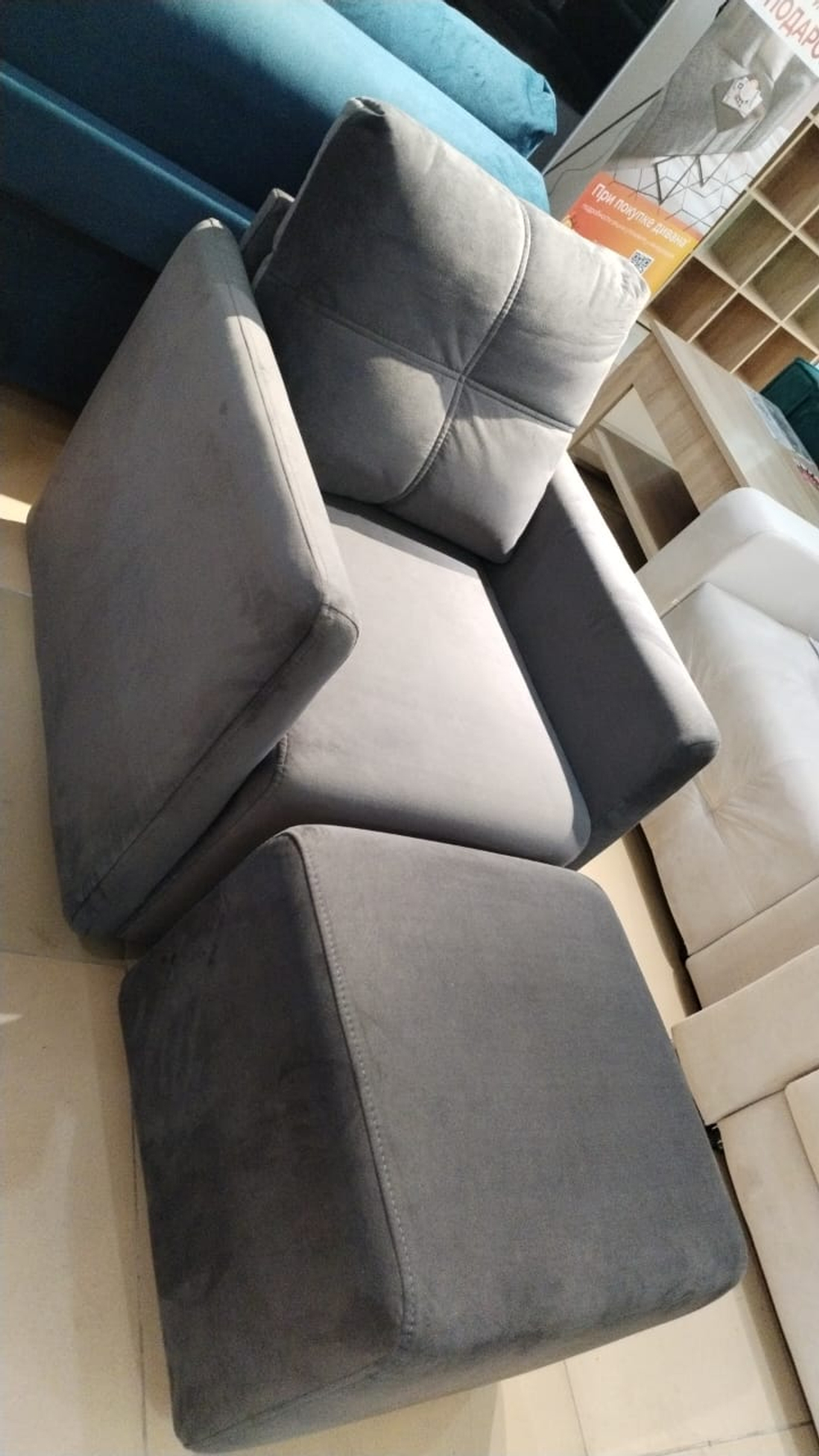 БОСС не раскладное кресло-пуф Монолит Серый (последний экземпляр)