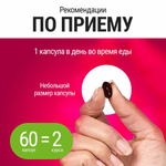 Астаксантин антиоксидант витаминный комплекс для красоты и иммунитета с МСТ(Astaxanthin with MCT) ASTAXANTHIN FORTE