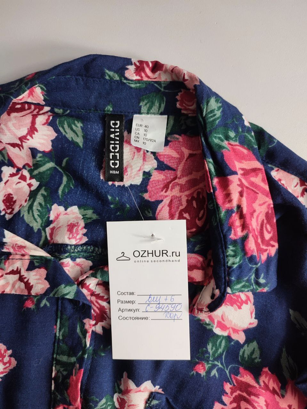 Блузка H&M из вискозы с цветами 46 размер