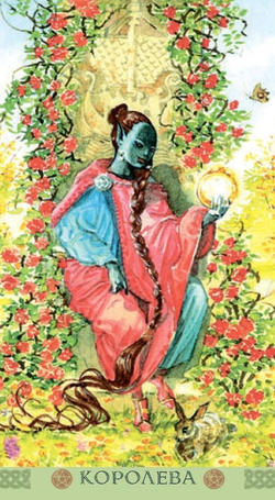 Таро Викингов (RUS)