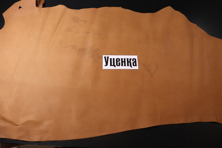 Уценка: 1,3-1,5 Краст Коньячный 142 дм²