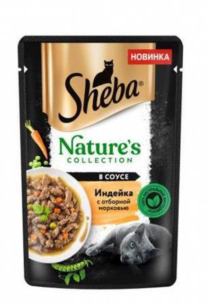 Влажный корм Sheba Nature&#39;s Collection для кошек с индейкой и морковью 75 г