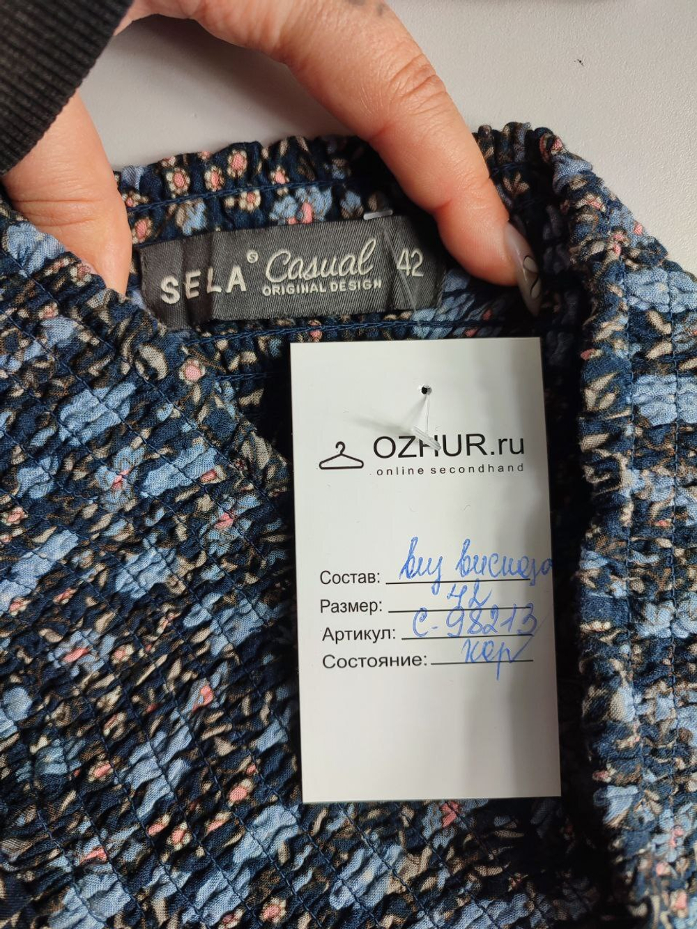 Юбка Sela летняя 42 размер