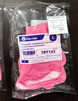 Перчатки резиновые суперпрочные с хлопковым напылением Merida  L (1/12) 240  2шт коробка Розовые