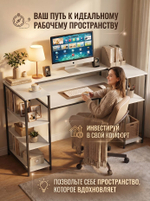 Стол письменный Касли