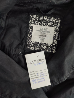 Плащ H&M базовый 46 размер