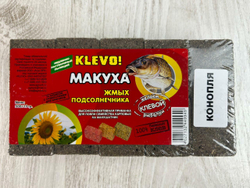 Прикормка МАКУХА жмых подсолнечника (KLEVO)