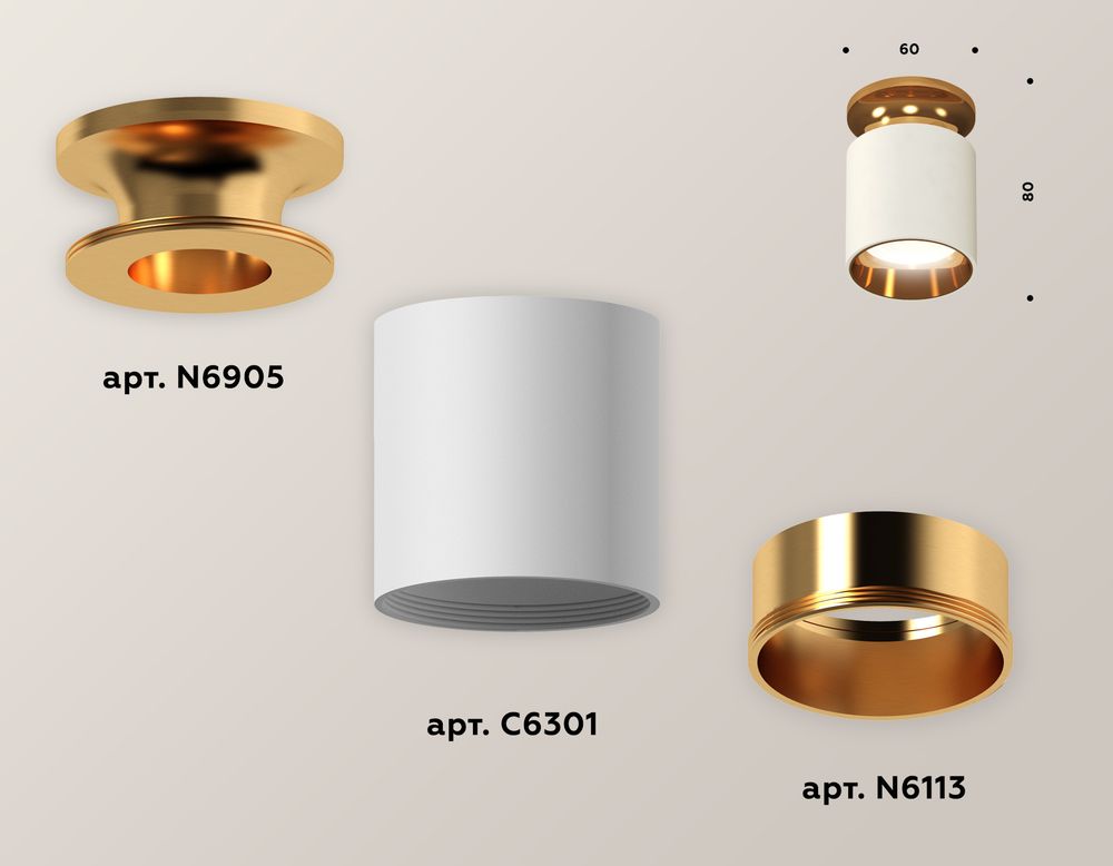 Ambrella Комплект накладного светильника MR16 Накладные XS6301181