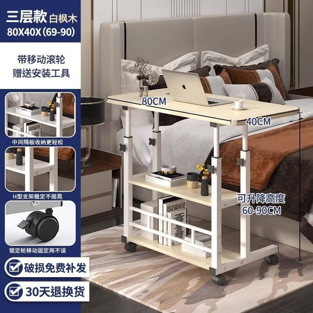 Передвижной стол