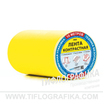 Лента контрастная для маркировки ступеней и дверей, самоклеящаяся, на подложке, ширина 150 мм, (рулон 5 м)