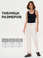 Женские летние брюки в рубчик