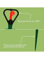 Распылитель для воды на шланг для полива лепестковый