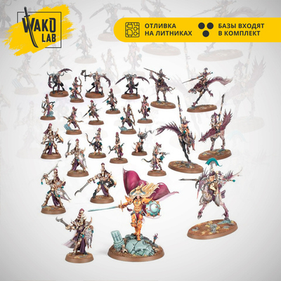 (Предзаказ) Battleforce: Hedonites of Slaanesh – The Decadent Host
