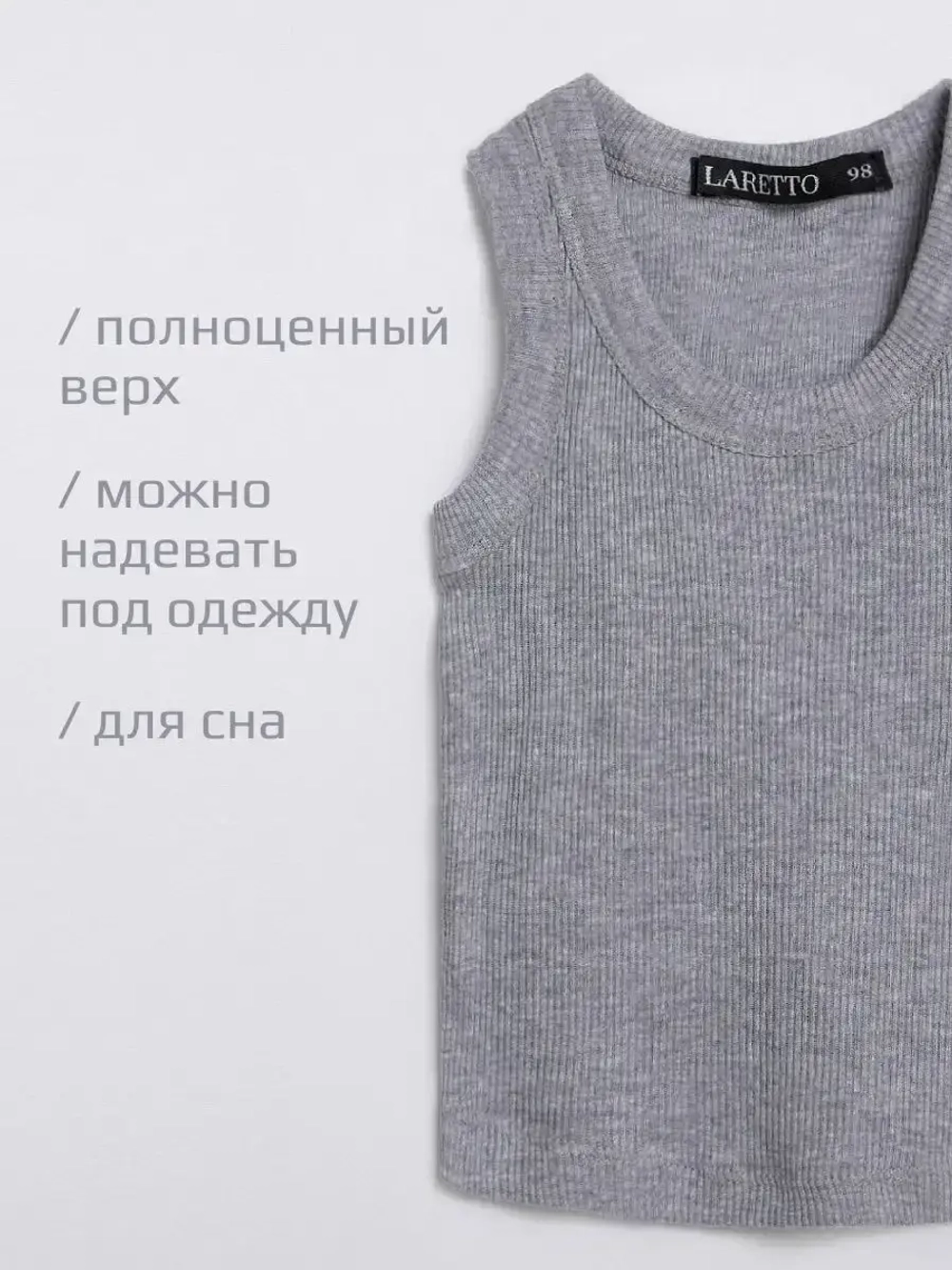 Серая майка детская для мальчика в сад