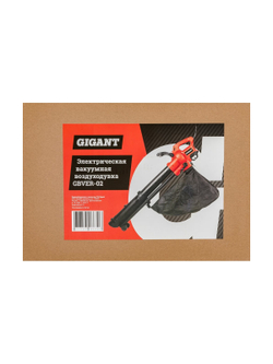 Электрическая вакуумная воздуходувка 1,2 кВт, Gigant GBVER-02