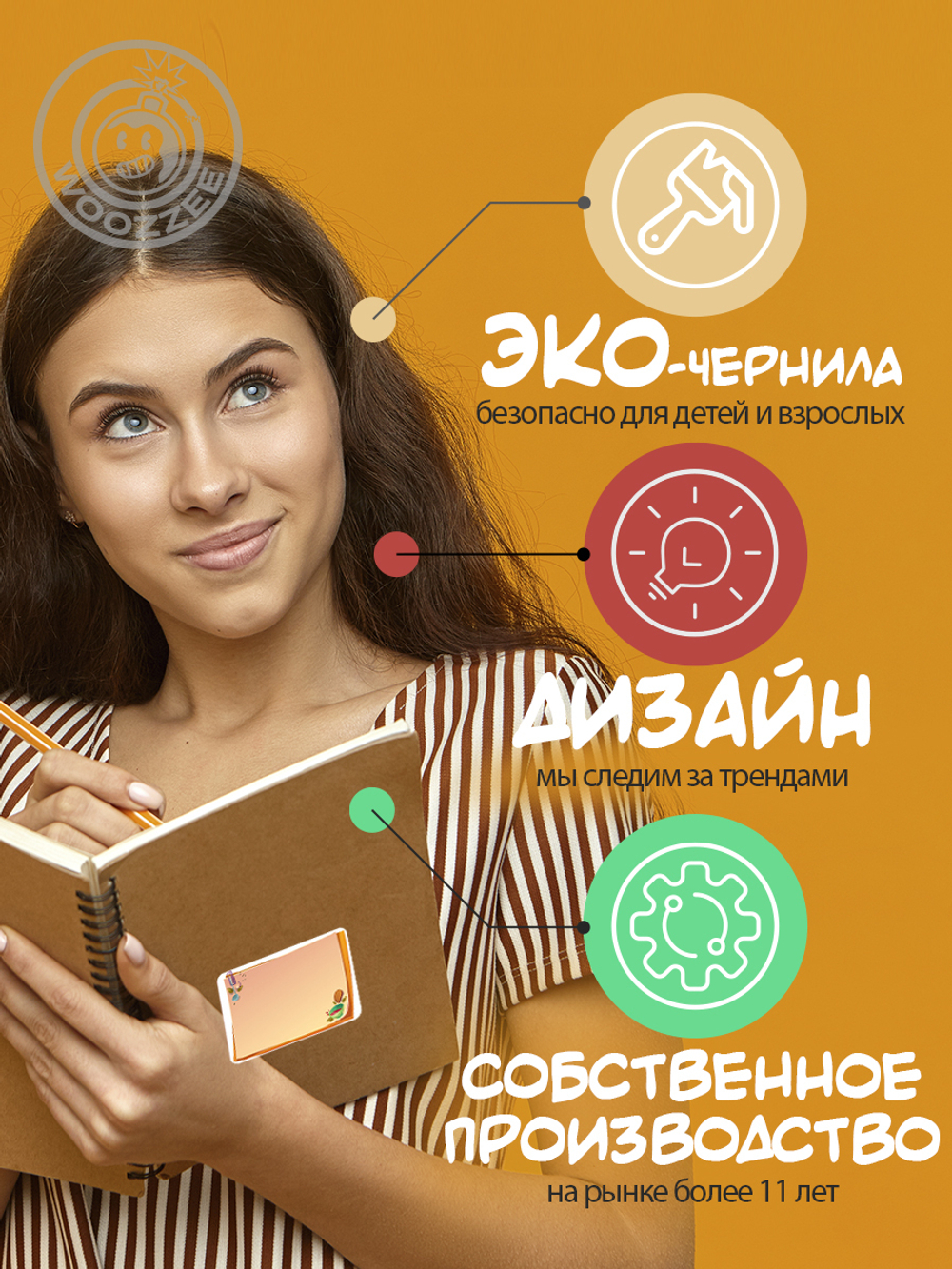 Наклейки на тетрадь и учебник "Кулинария"