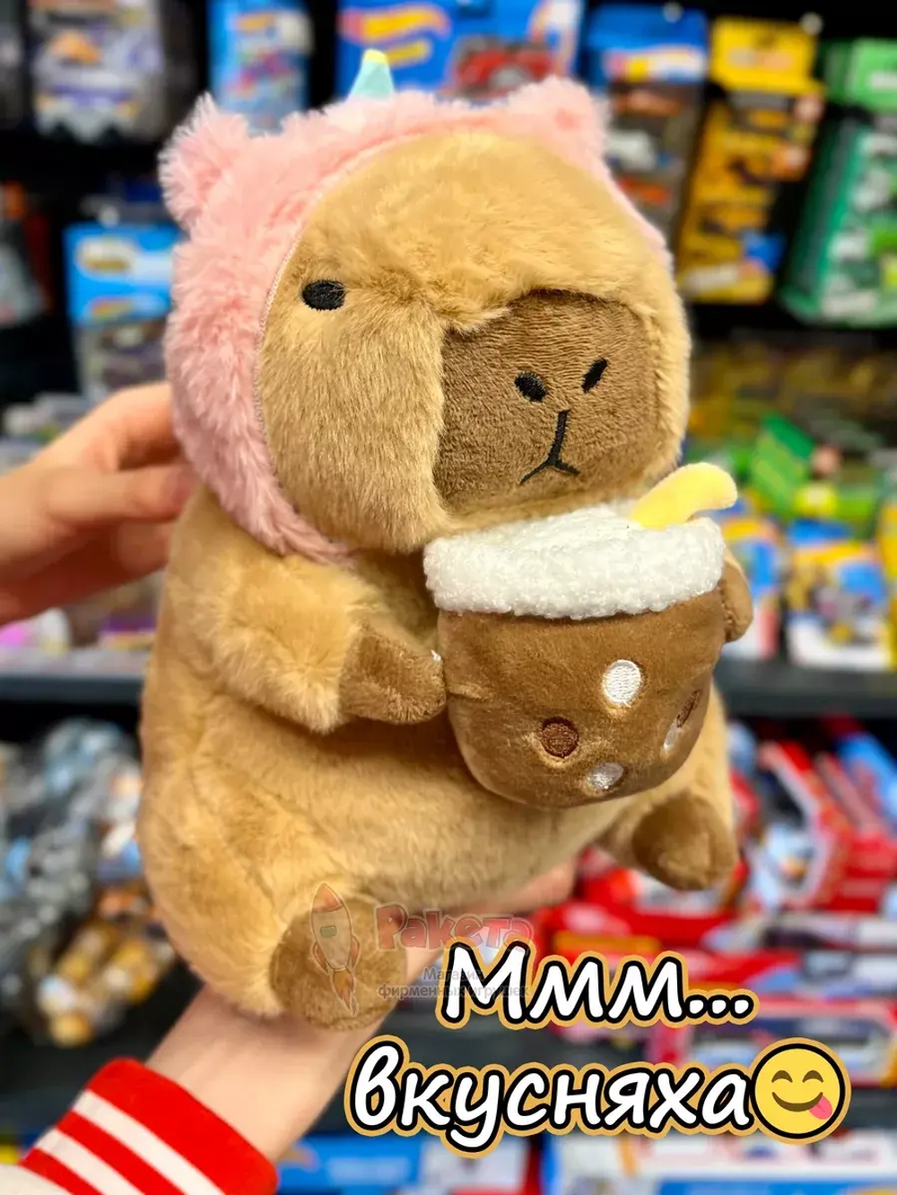Мягкая игрушка Капибара единорог коктейль плюшевая Capibara