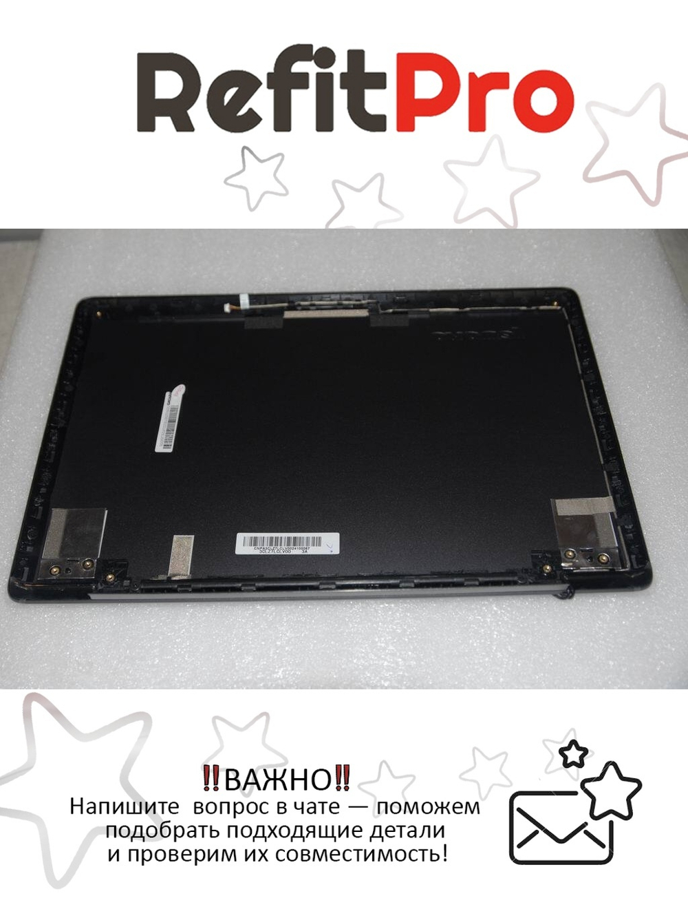Крышка матрицы для ноутбука Lenovo U310(90200783), оригинал