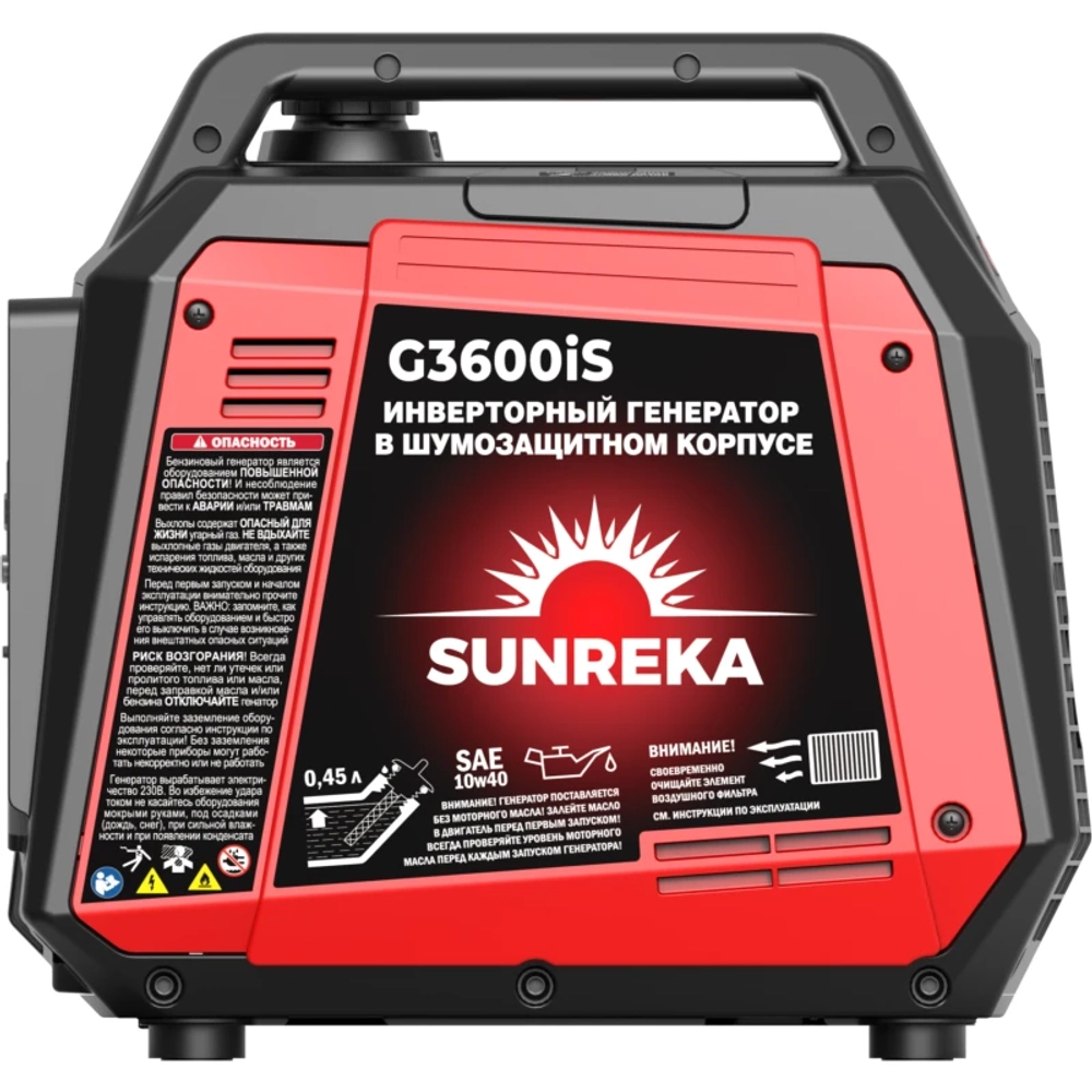 SUNREKA G3600iS бензогенератор инверторный 211032