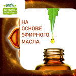 СВАДХИСТАНА, отдушка для свечей и мыла