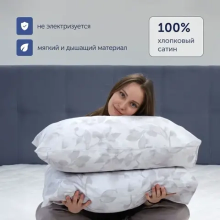 Комплект BuyMirage Rain