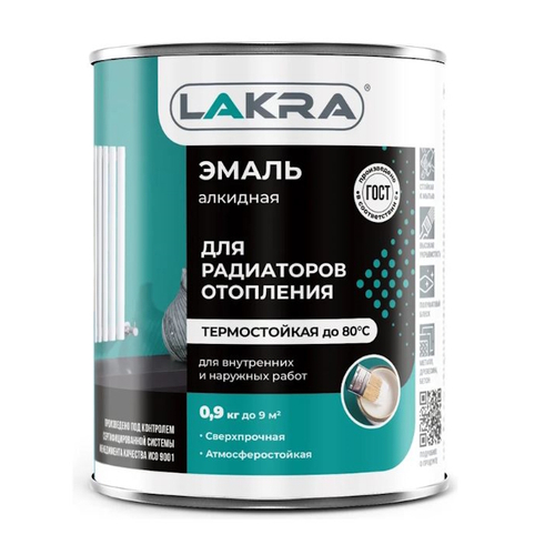 Эмаль д/радиаторов алкид. бел.полумат. 0,9кг (Лакра)