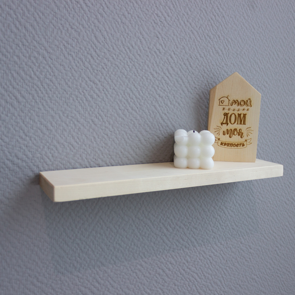 Полка настенная заготовка без бортов 22*9*2 (1шт.)