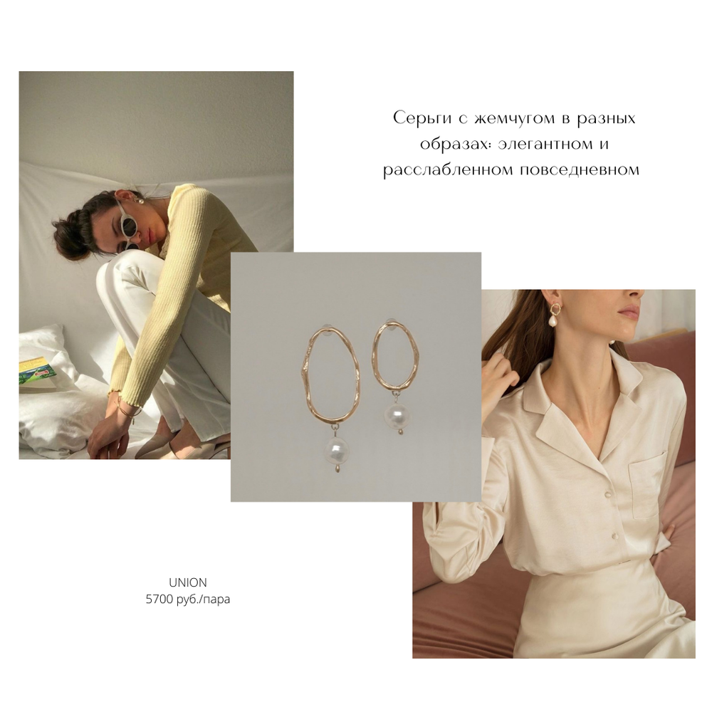 Серьги Union асимметричные, позолота