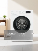 Стиральная машина LERAN WMS 27106 WD2
