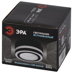 Светильник встраиваемый ЭРА DK113 BK под лампу GX53 черный | Встраиваемые светильники Для ламп GX53