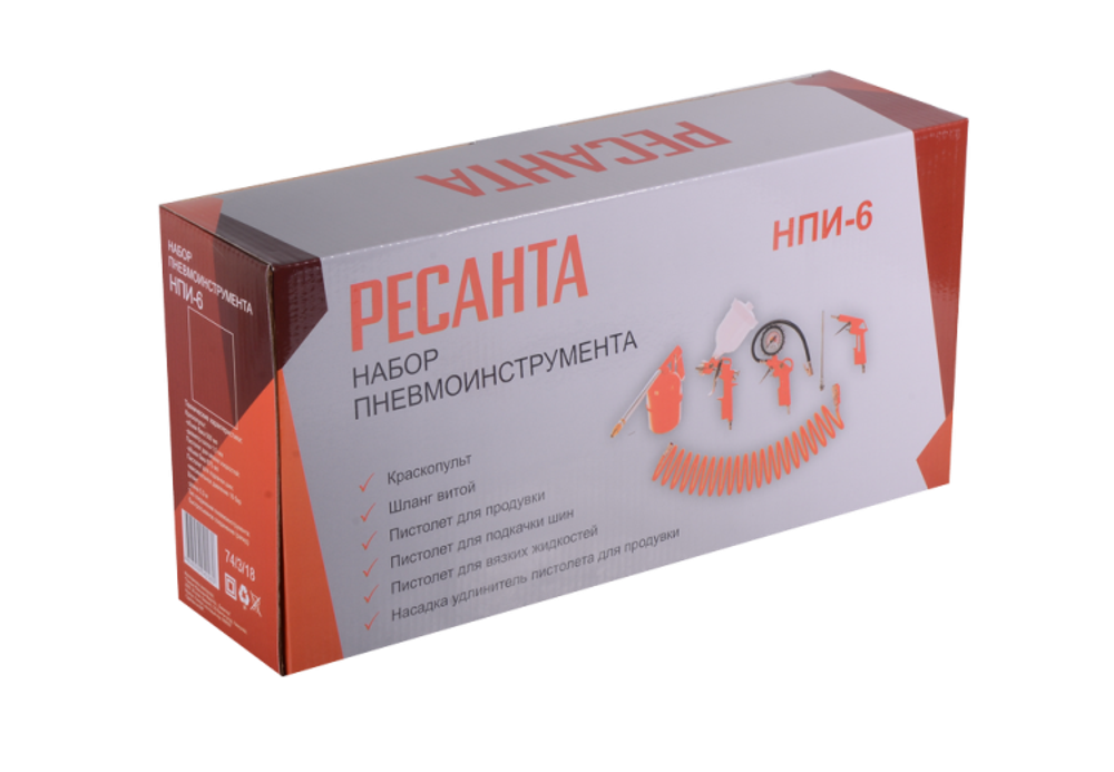 Набор пневмоинструмента Ресанта НПИ-6