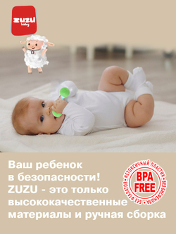 Погремушка "Гантели" для новорожденного 0+. Погремушки для малышей до года