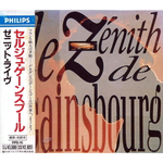 Комплект / Serge Gainsbourg (23 Mini LP SHM CD + Box)