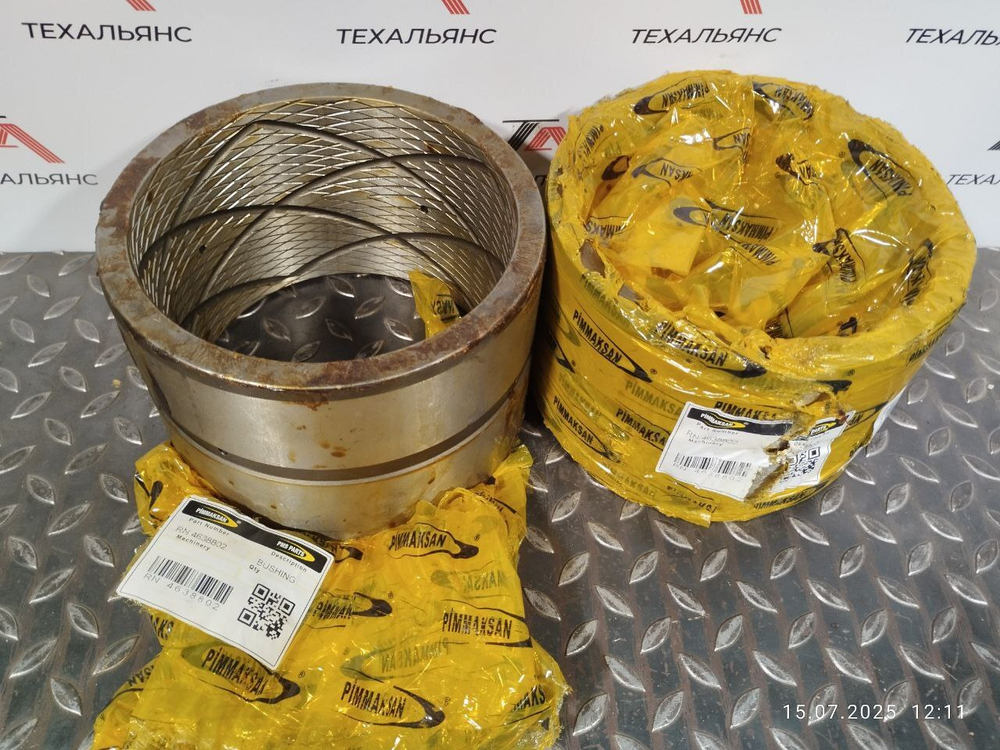 Втулка 4638802