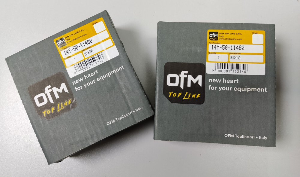 Втулка 14Y-50-11460