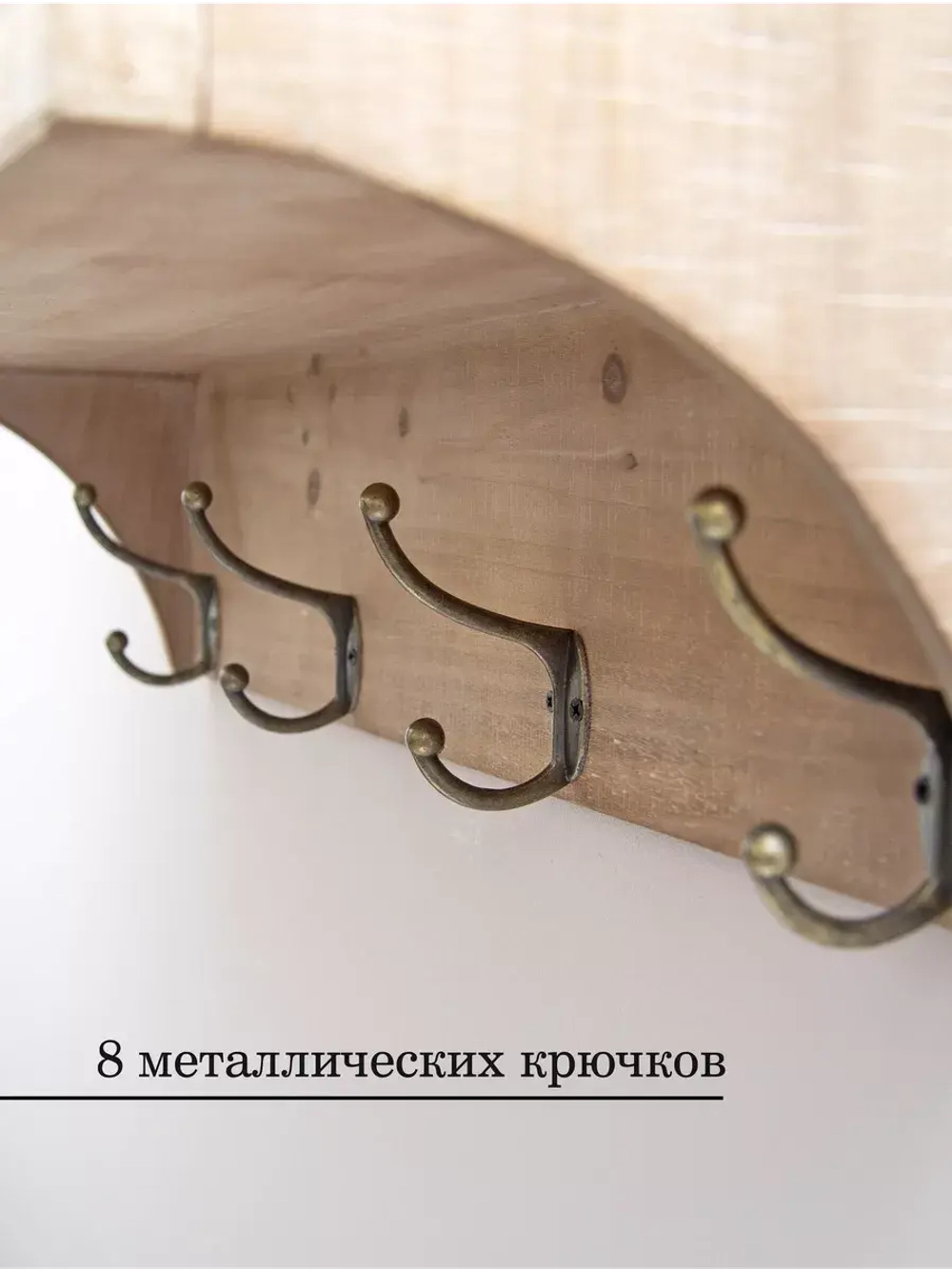 Полка настенная навесная 64*20.5*42 см