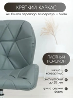 Стул мастера и клиента Masscomplekt Ракушка Люкс, хром, экокожа, светло-серый от производителя с доставкой по России курьером до адреса